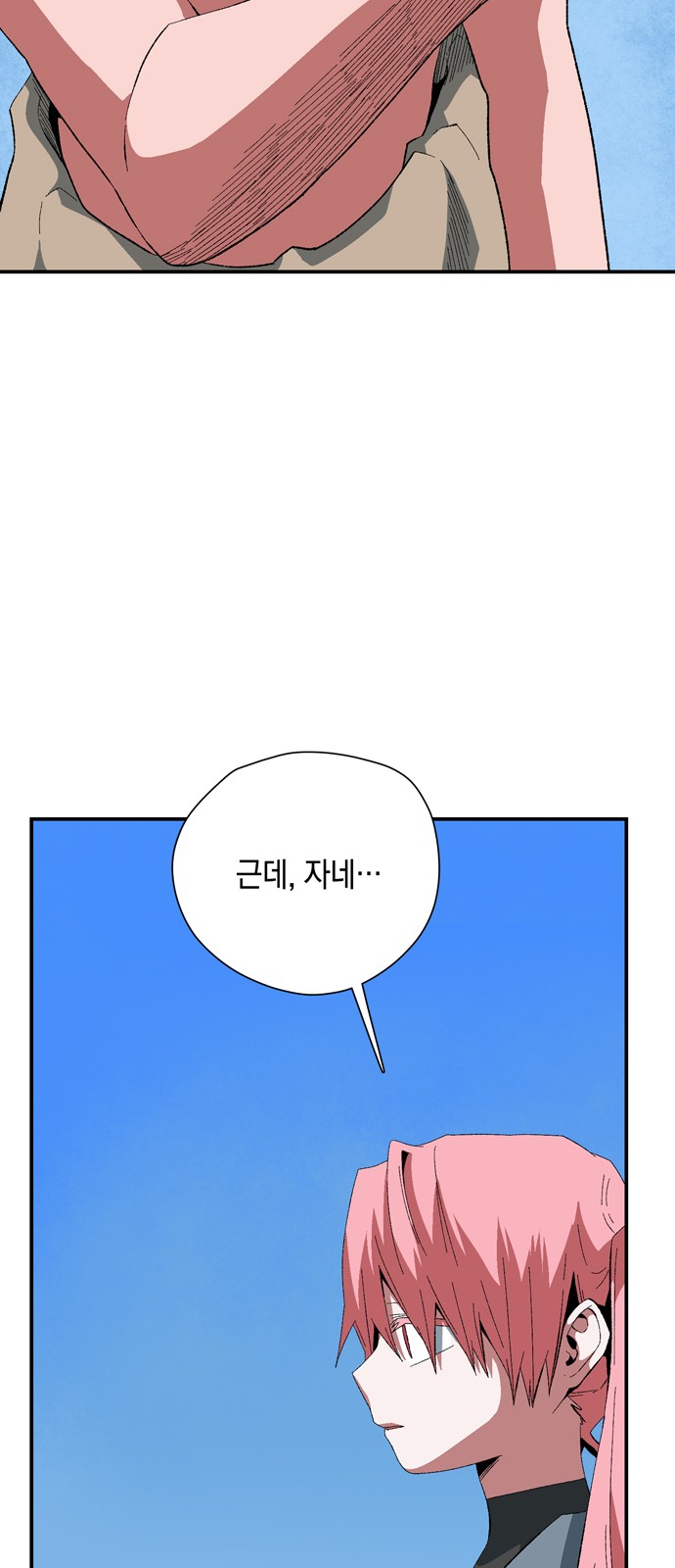 55 페이지