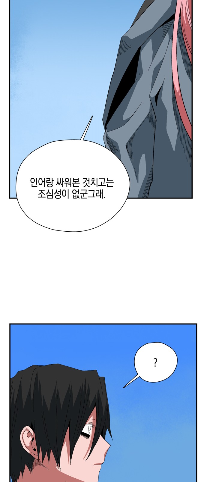 56 페이지