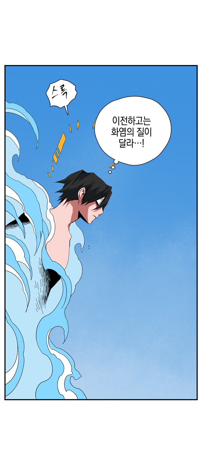 73 페이지