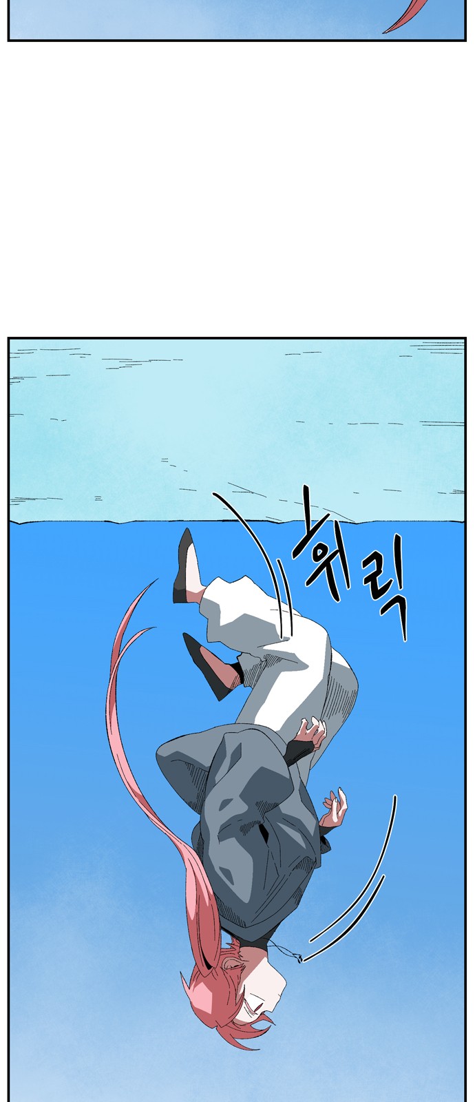 78 페이지