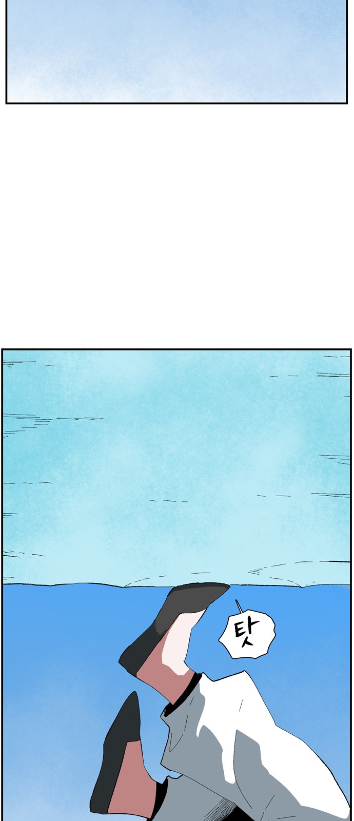 79 페이지