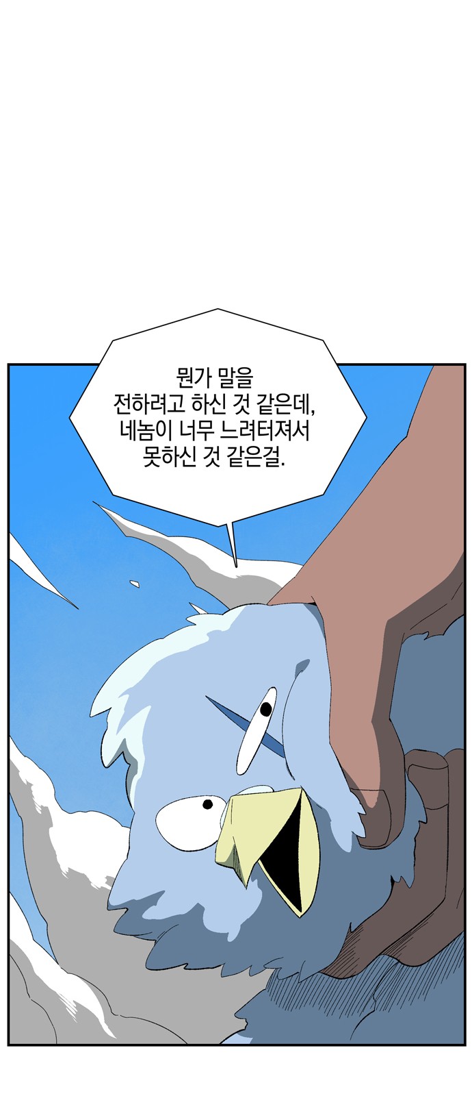 45 페이지