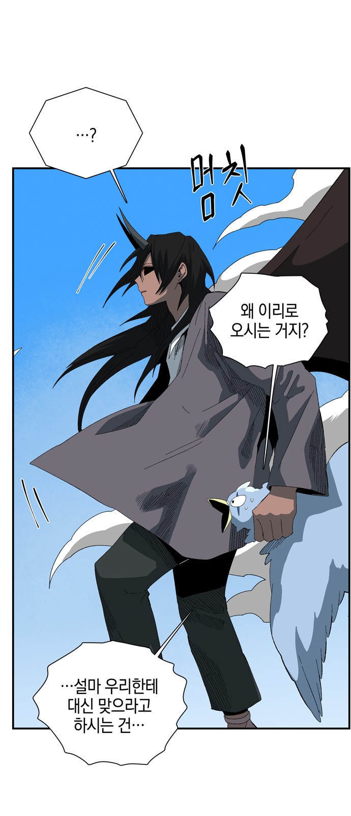 52 페이지