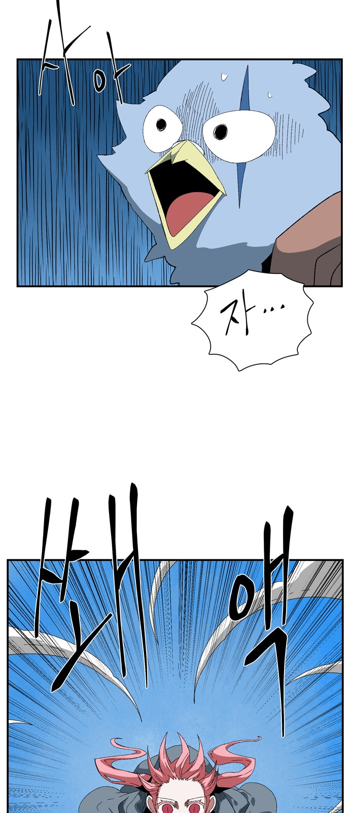 54 페이지