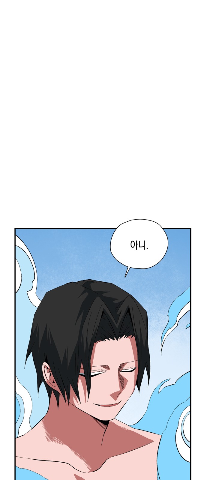 79 페이지