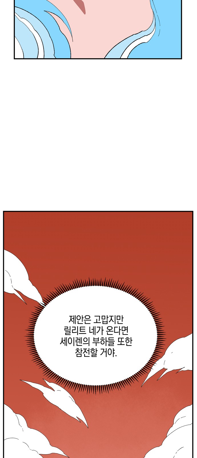 80 페이지