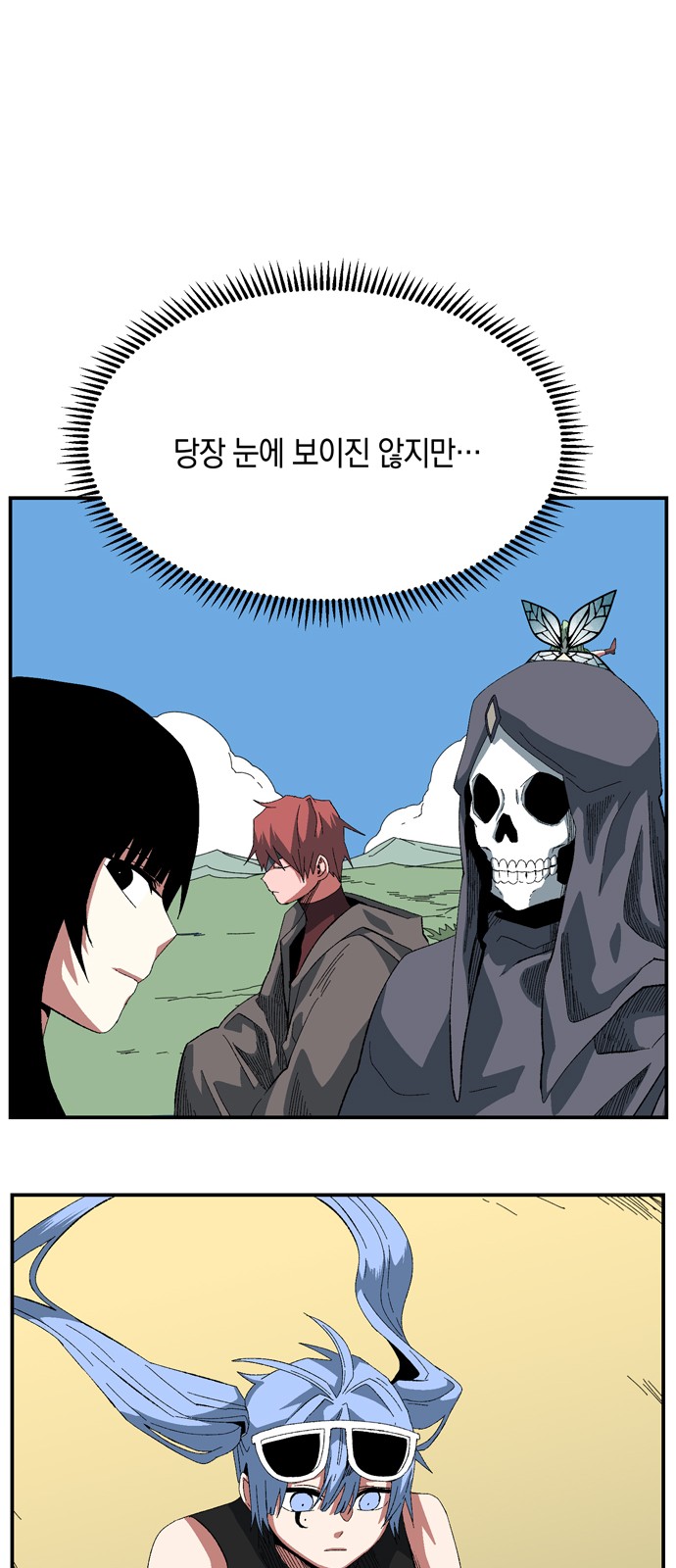 82 페이지