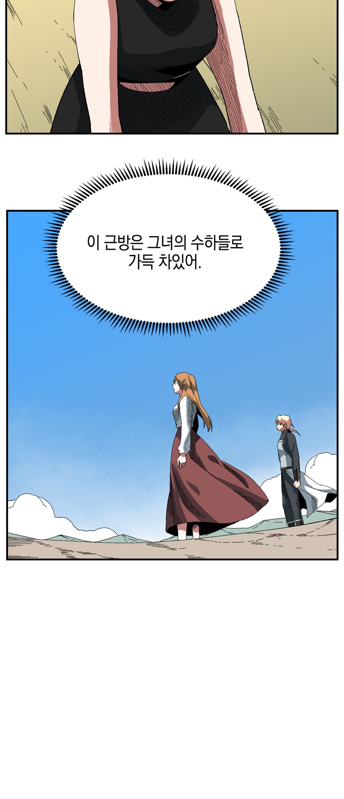 83 페이지