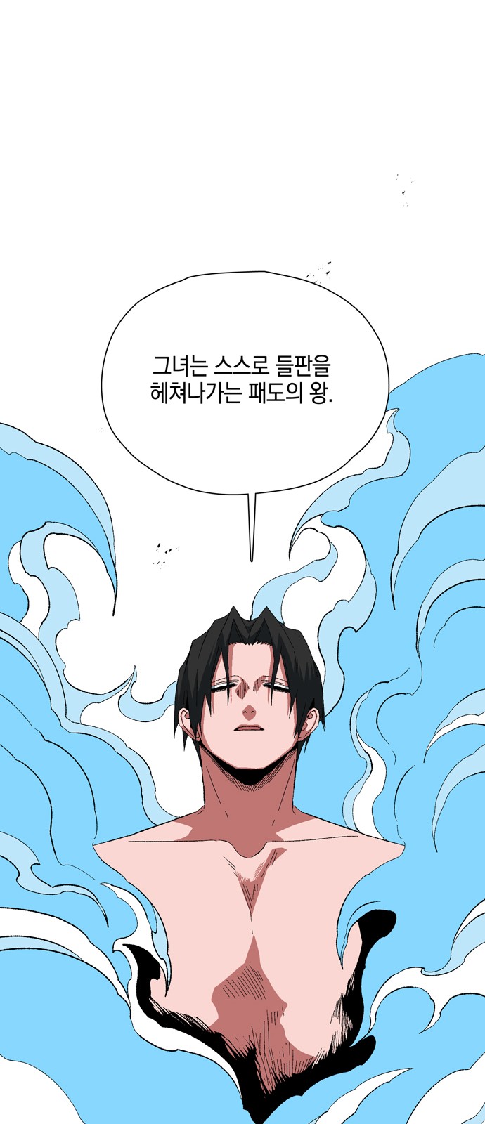 85 페이지