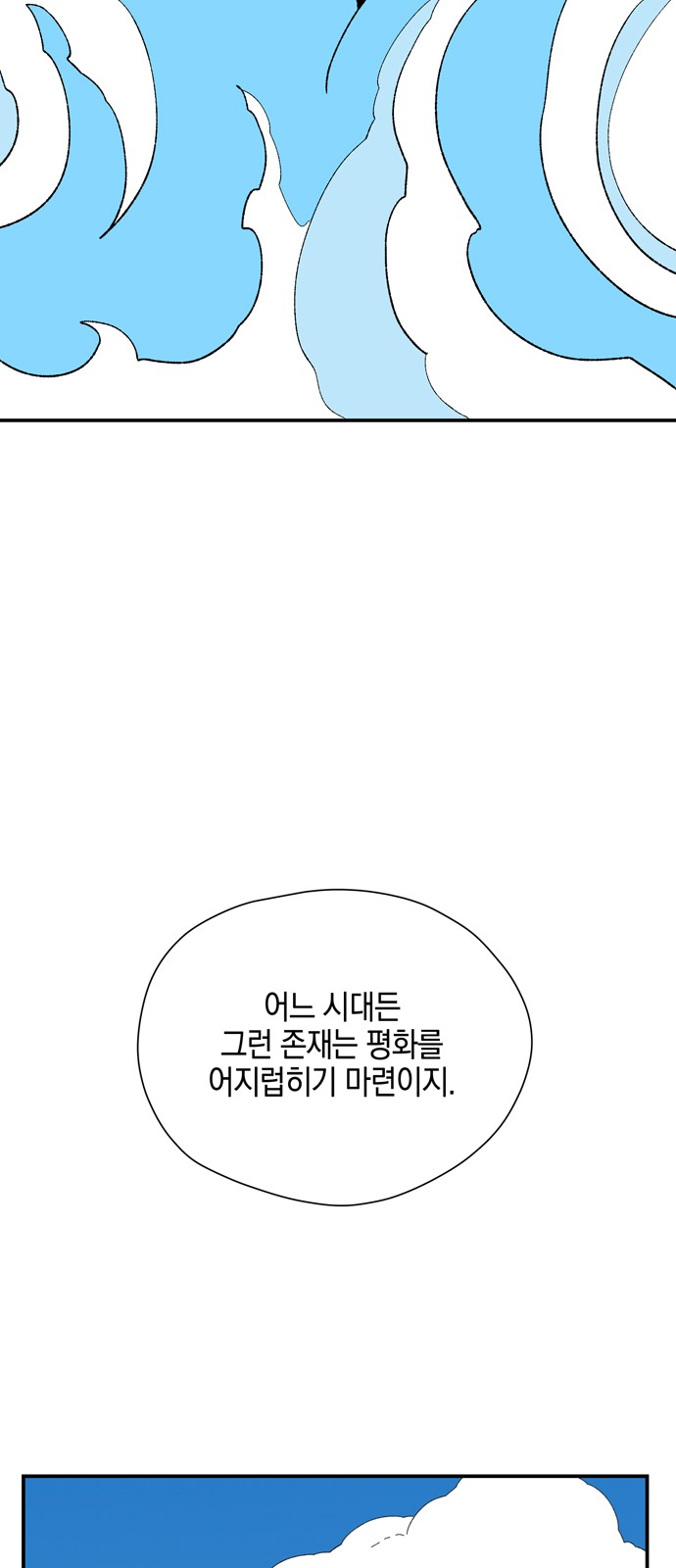 86 페이지