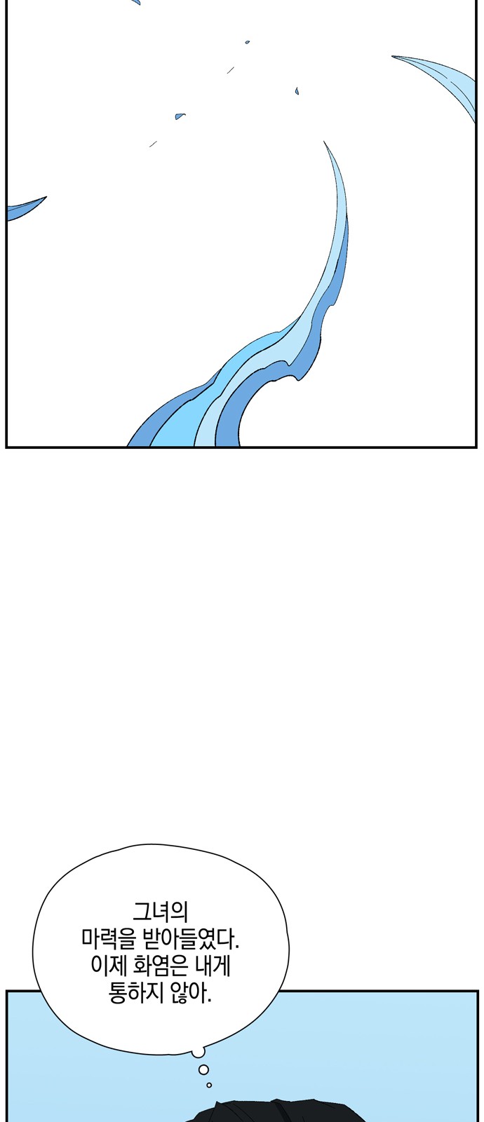 93 페이지