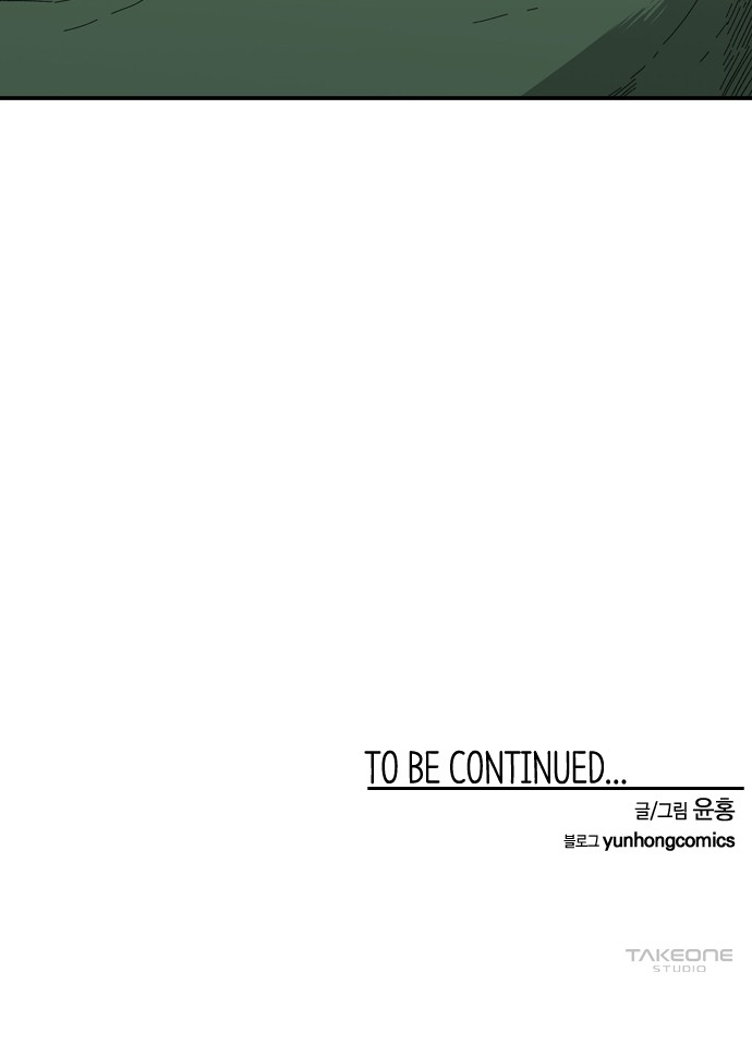 99 페이지