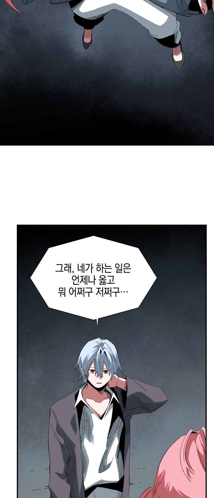 23 페이지