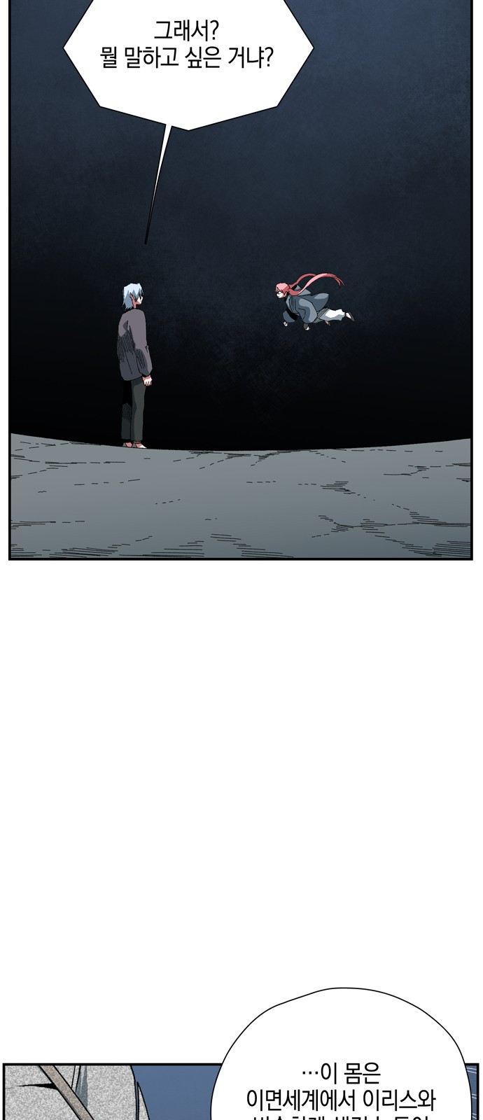 32 페이지