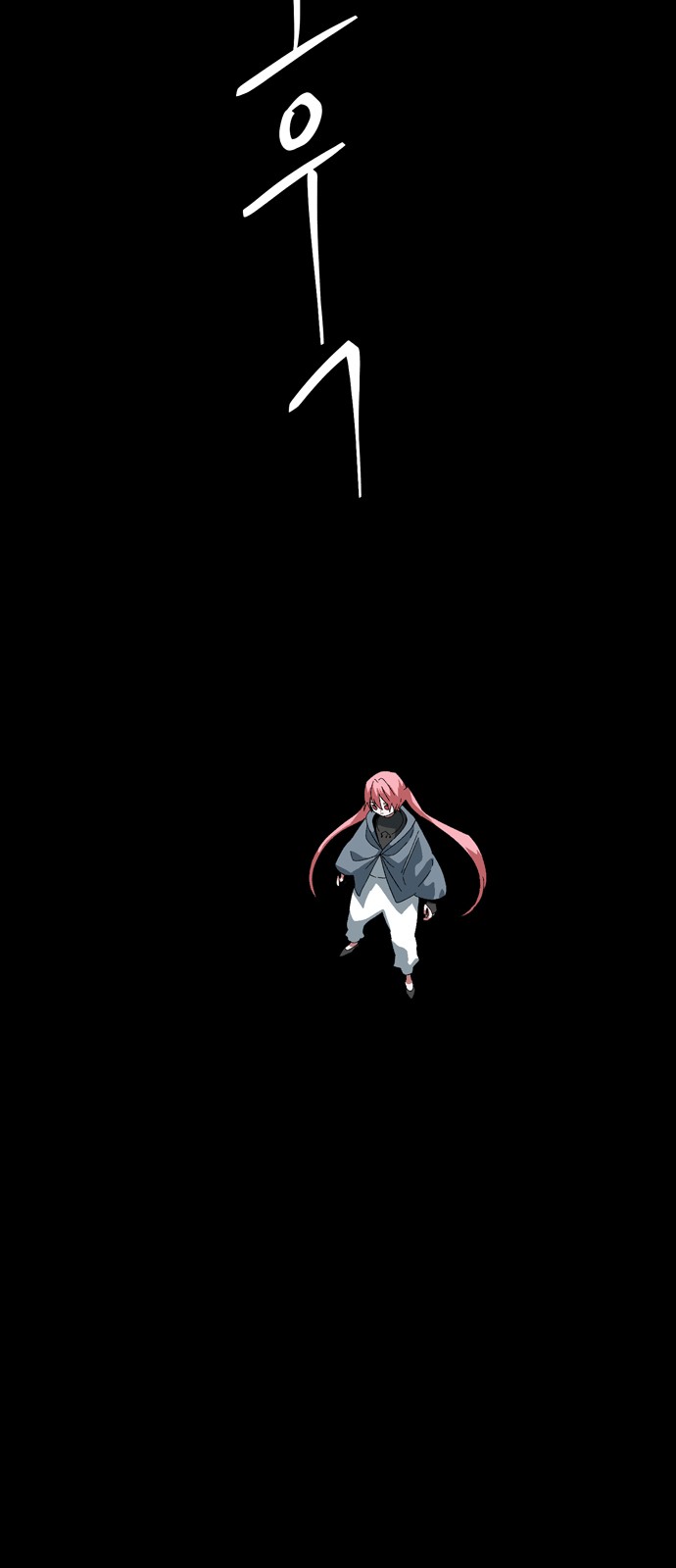 70 페이지