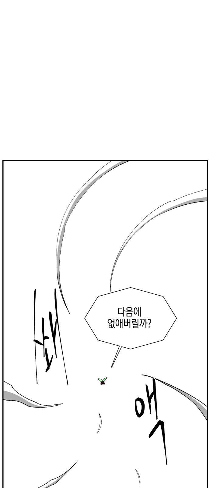 100 페이지