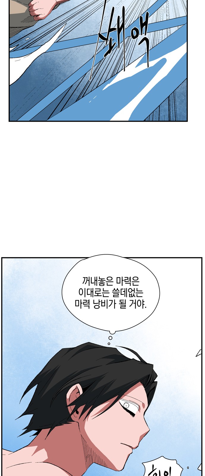 32 페이지