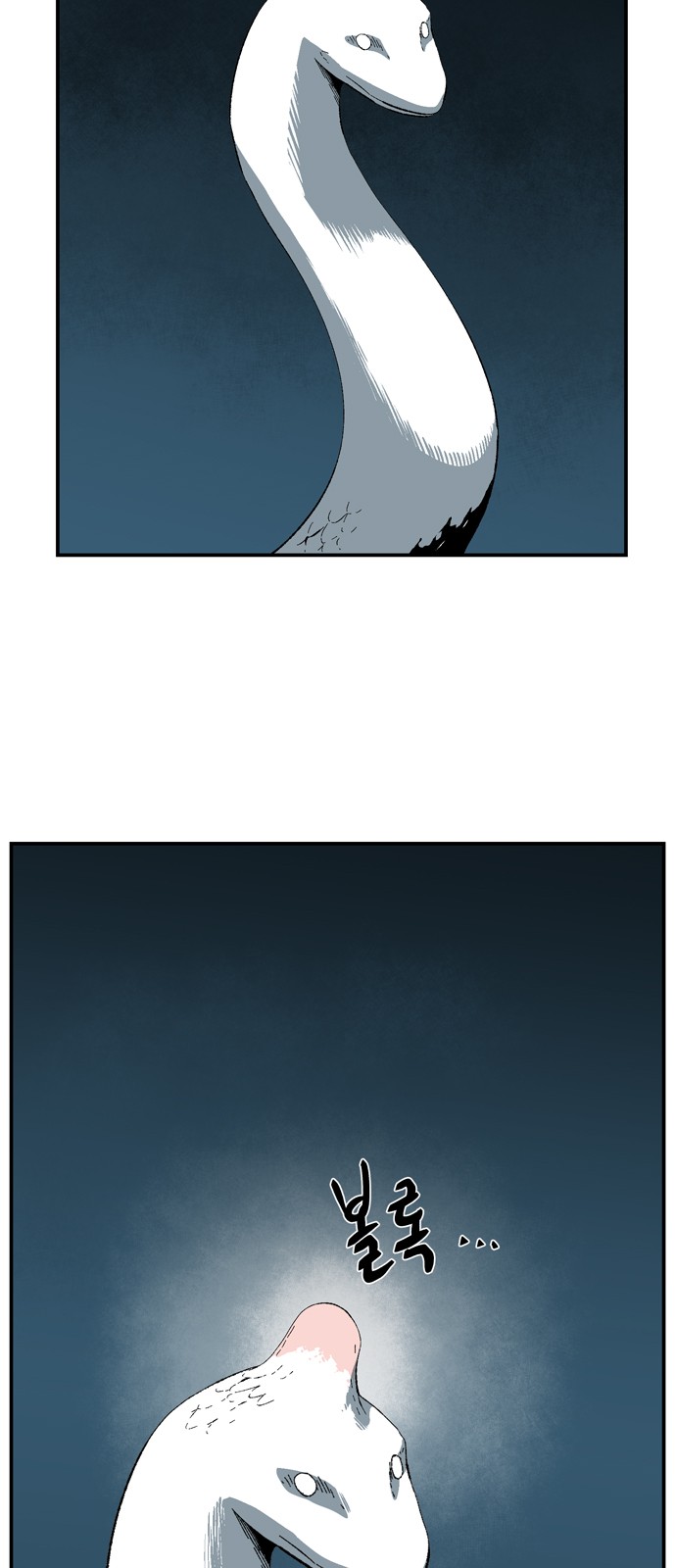 66 페이지