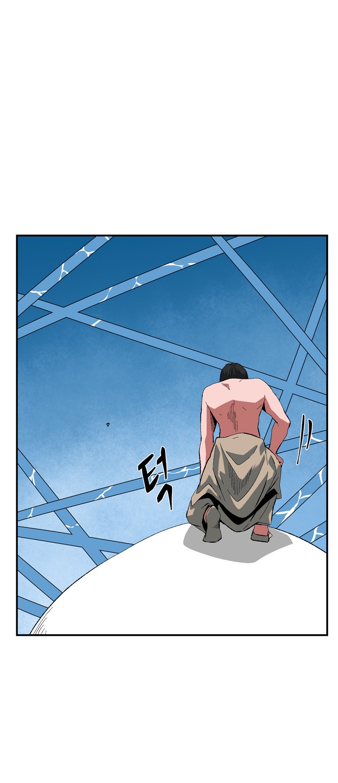 70 페이지