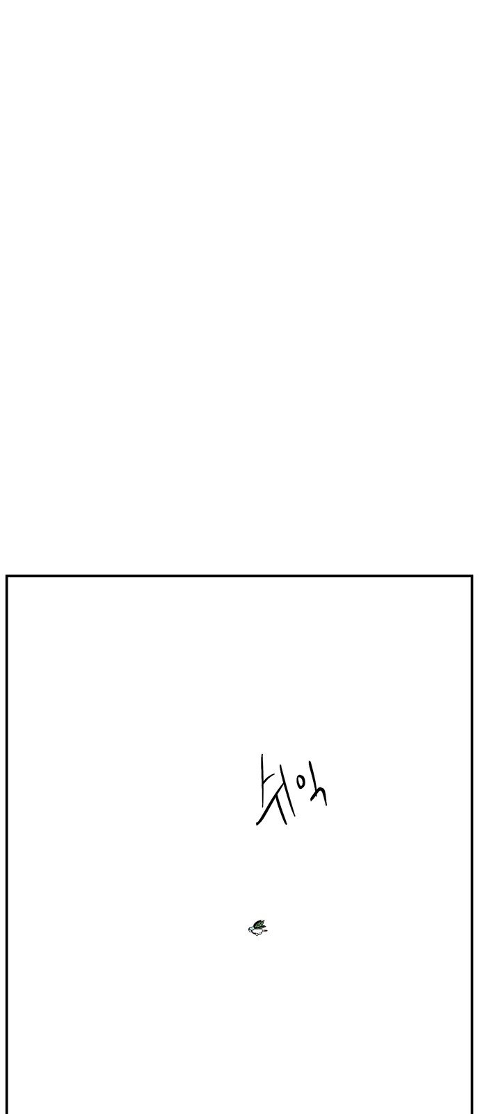 97 페이지