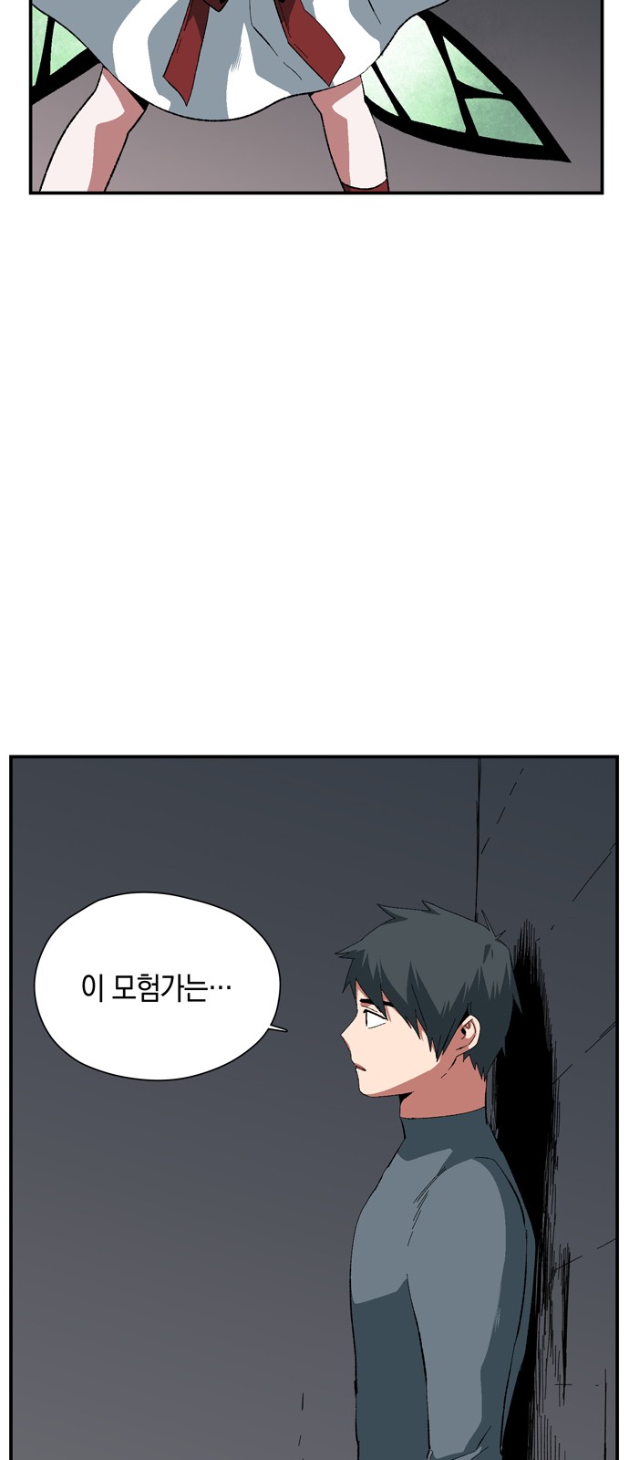 51 페이지