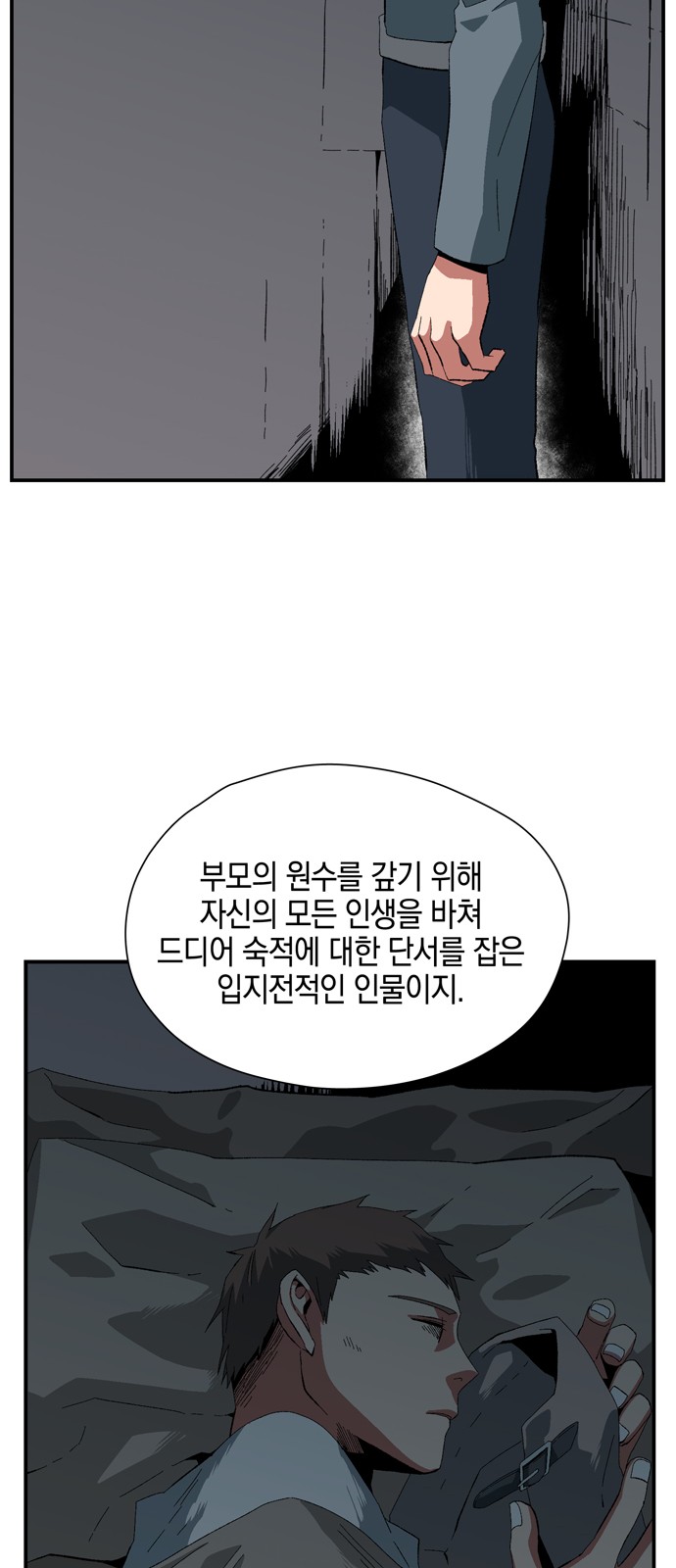 52 페이지