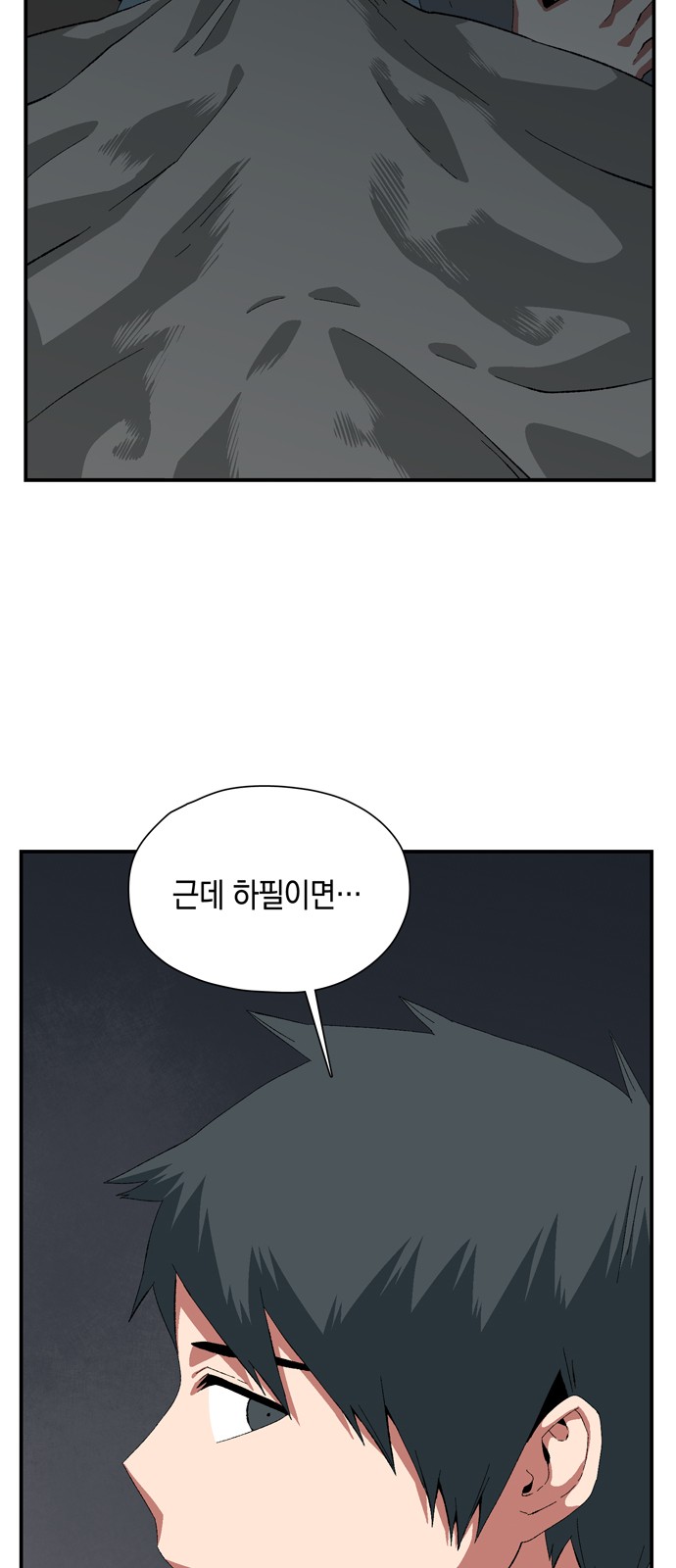 53 페이지