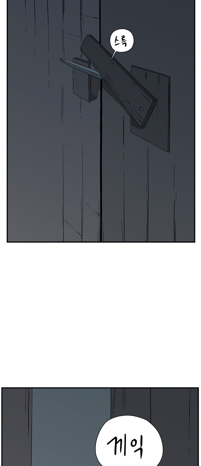 60 페이지