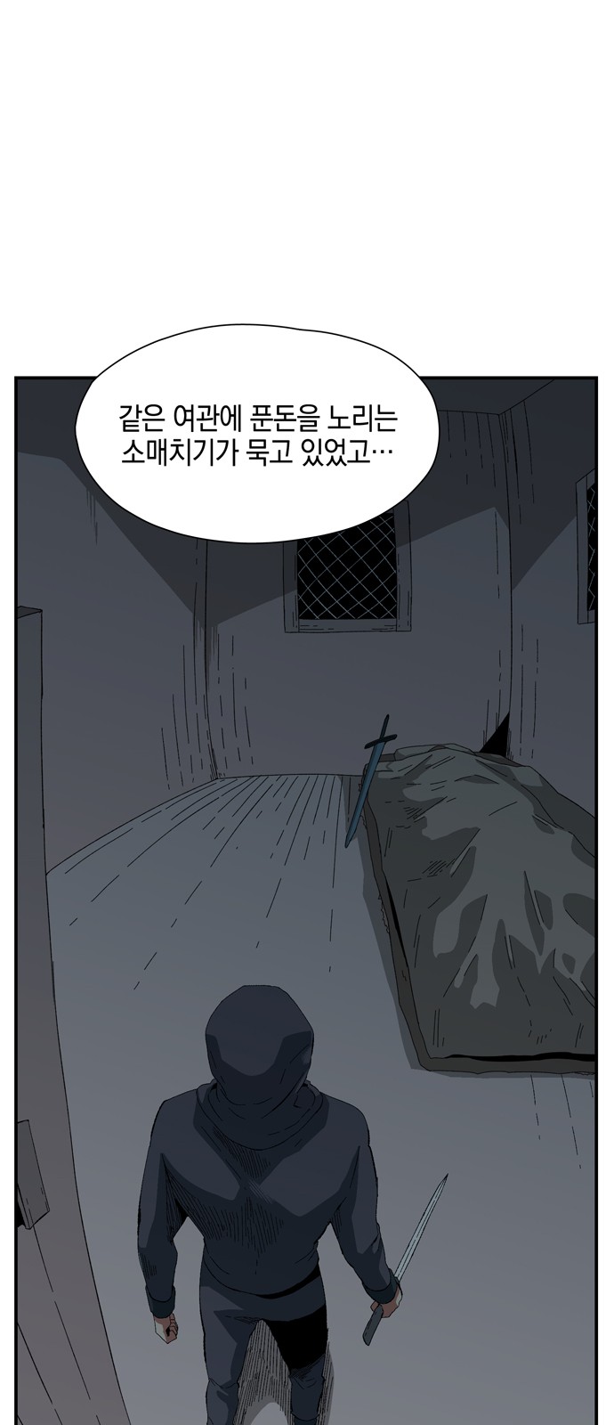 62 페이지