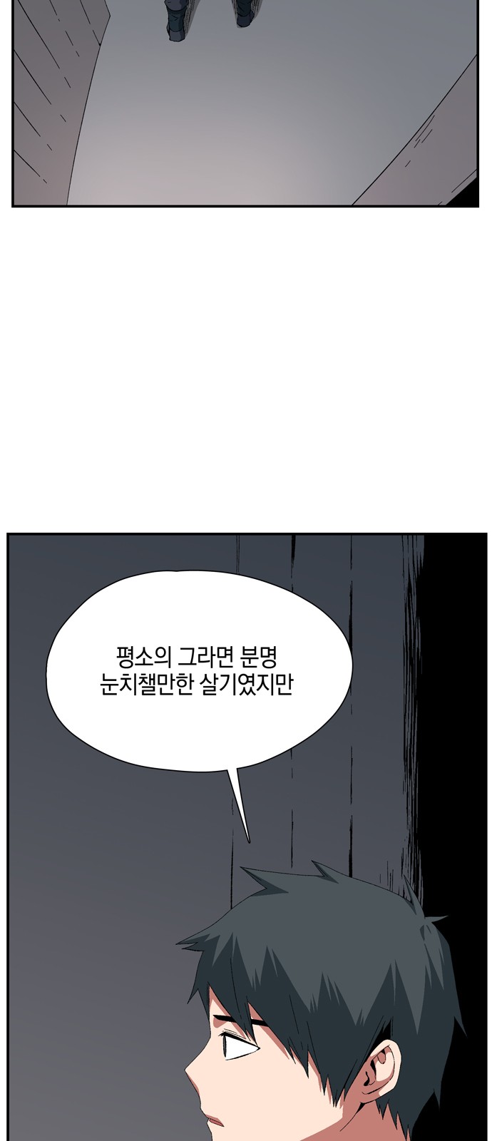 63 페이지