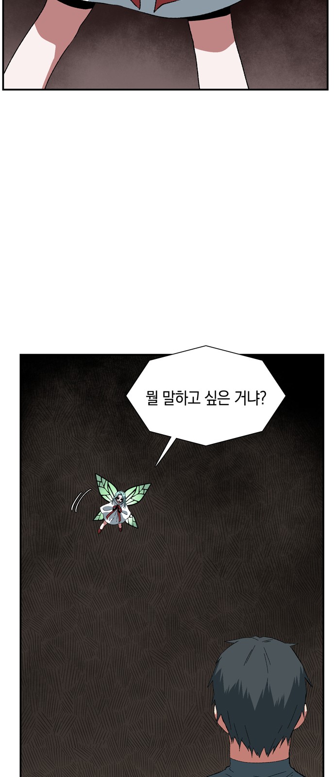 67 페이지