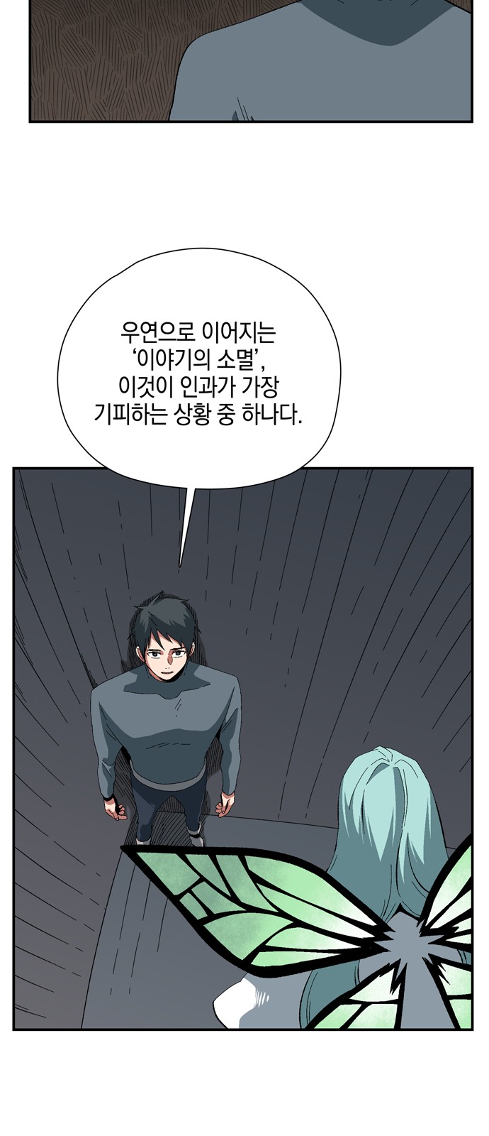 68 페이지