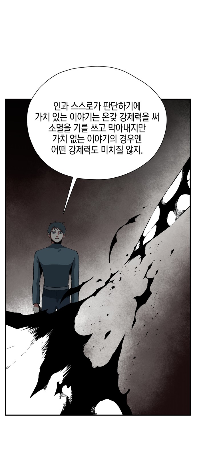 69 페이지