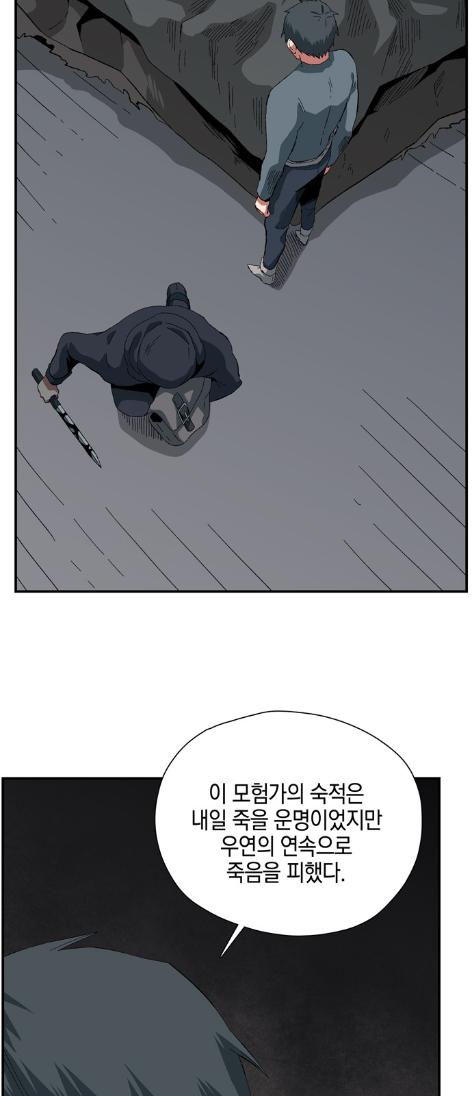 76 페이지