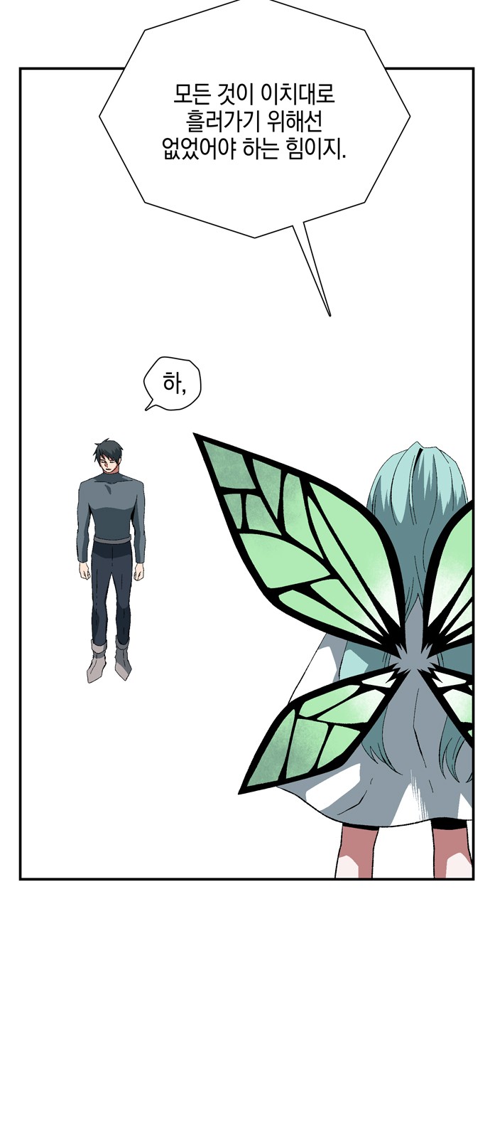 81 페이지