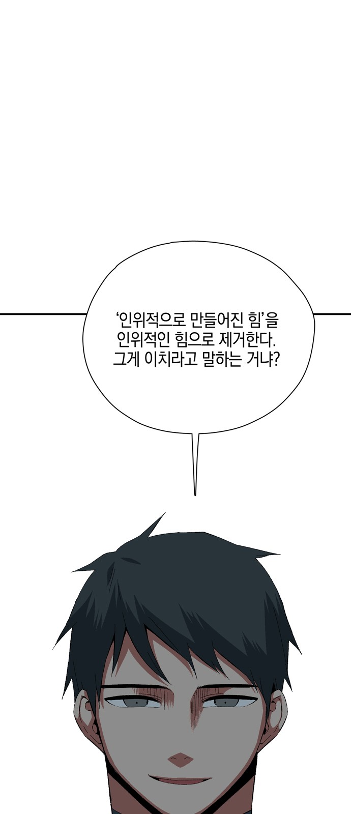 82 페이지