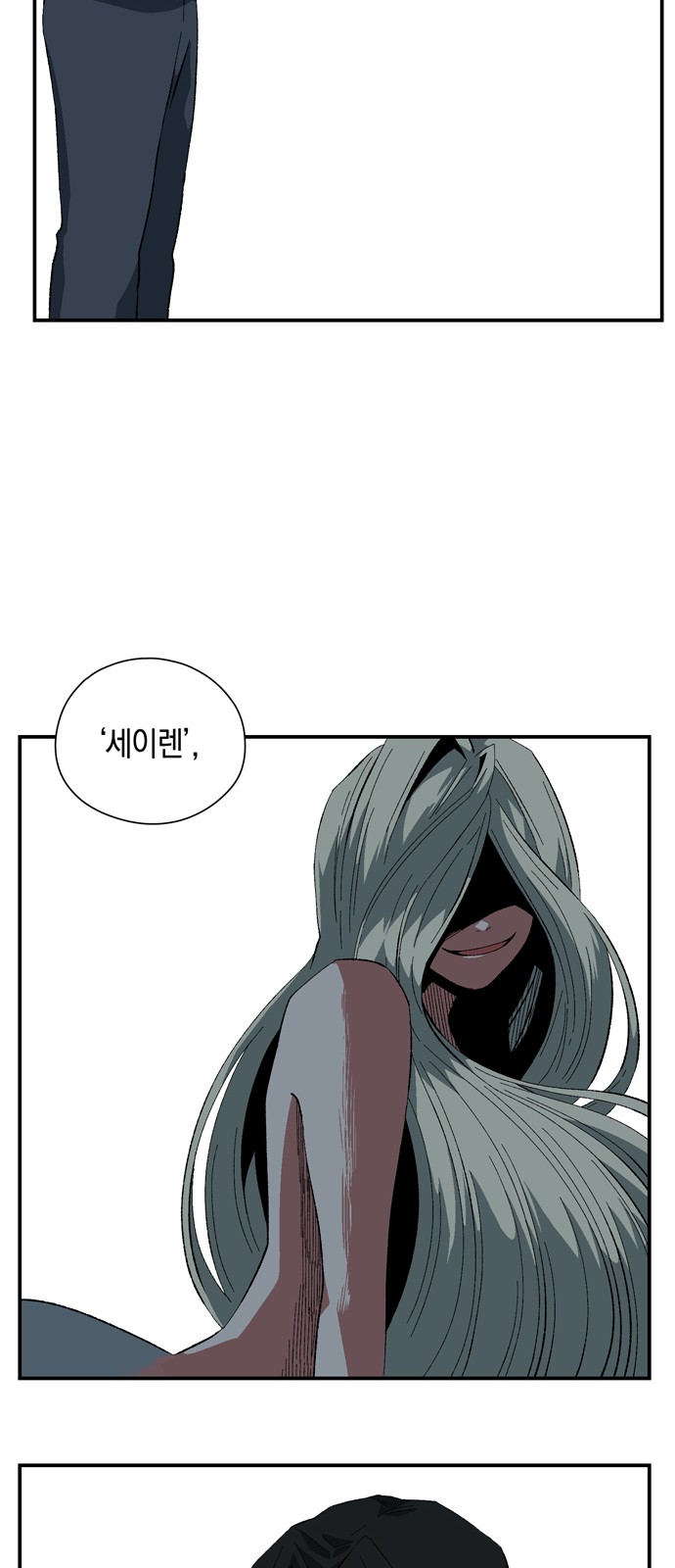 33 페이지