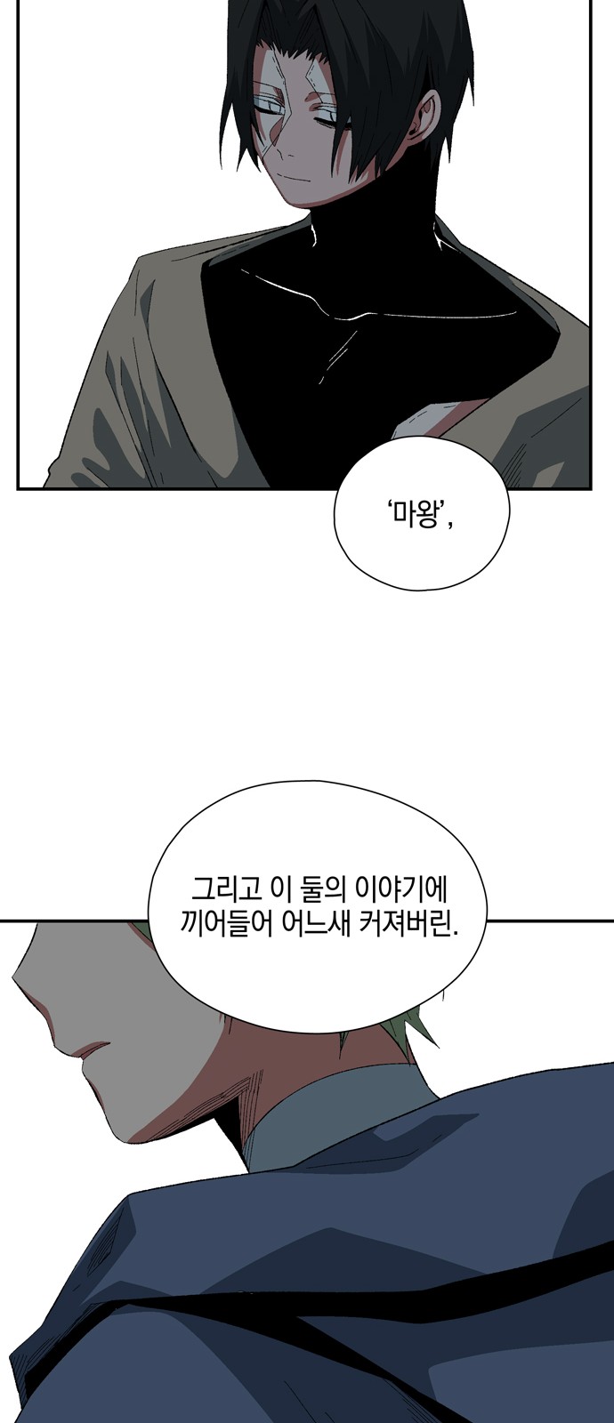 34 페이지