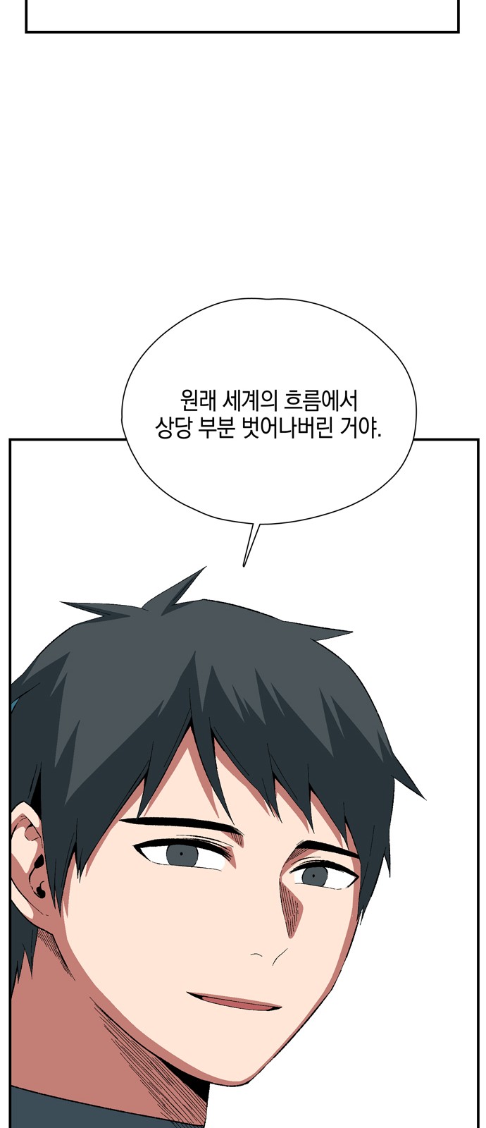 40 페이지