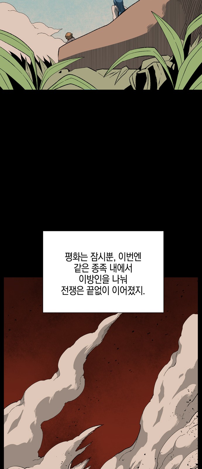 57 페이지