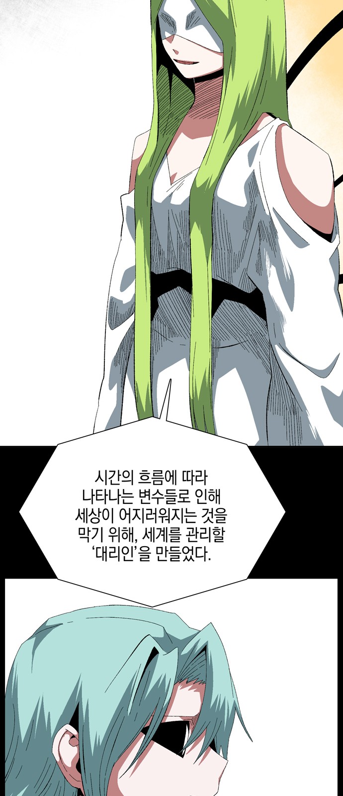64 페이지