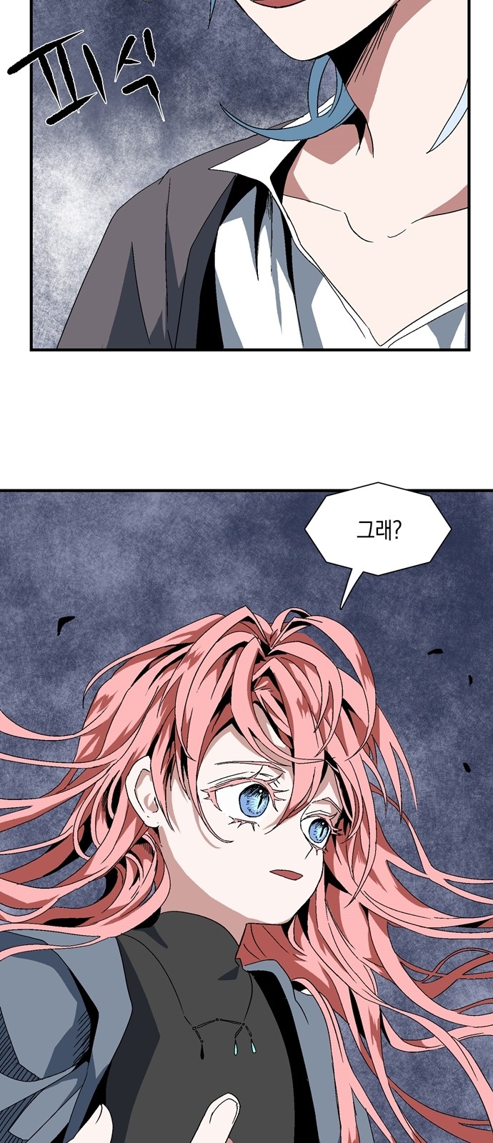 101 페이지
