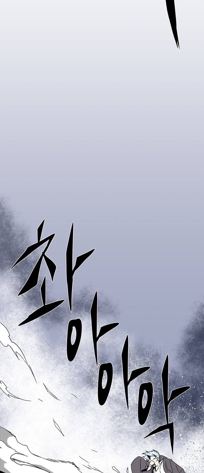 106 페이지