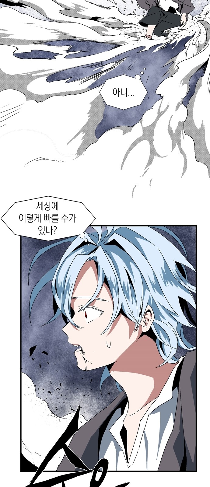 107 페이지