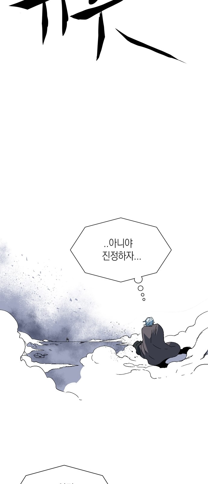 108 페이지