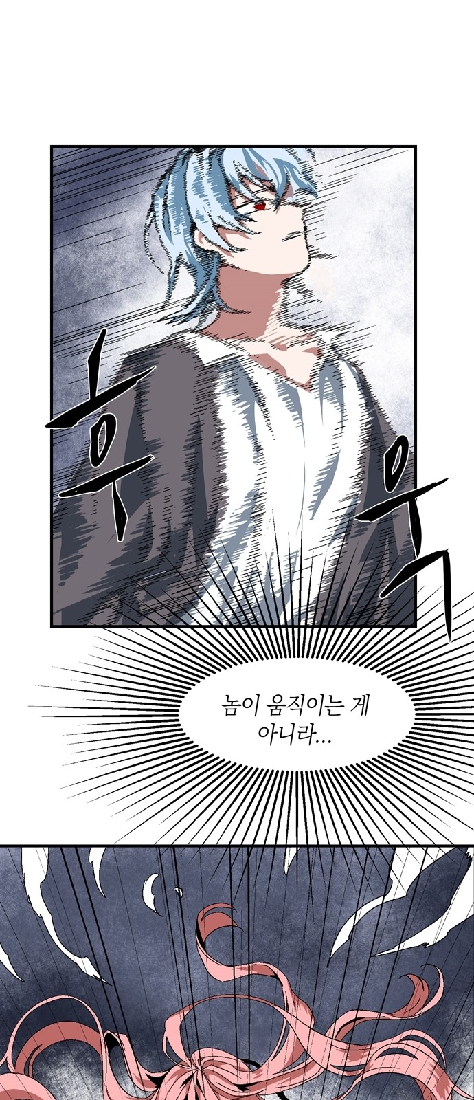 114 페이지