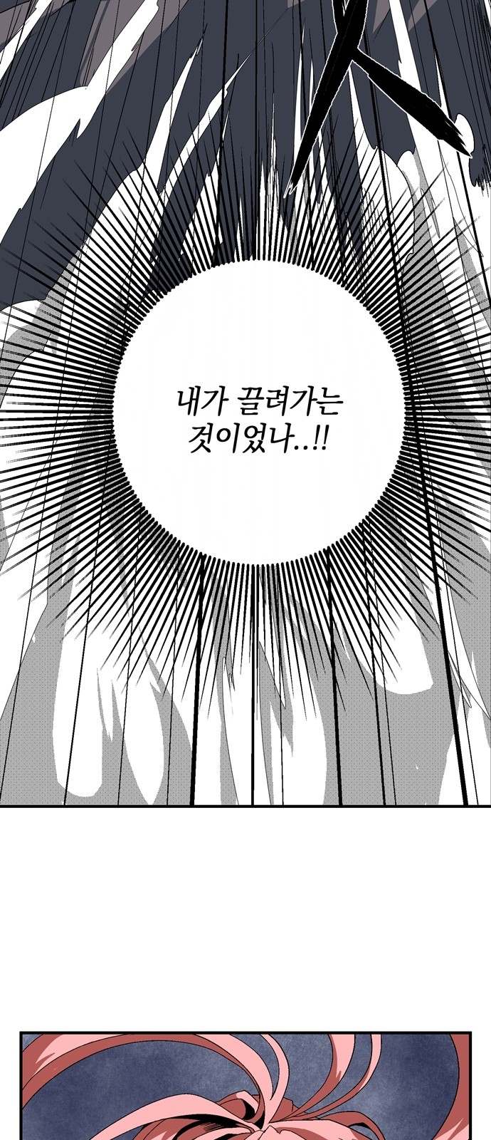 116 페이지