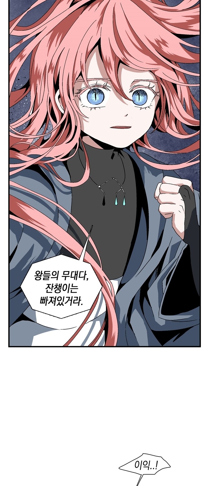 117 페이지