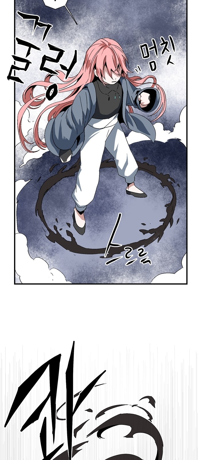 119 페이지