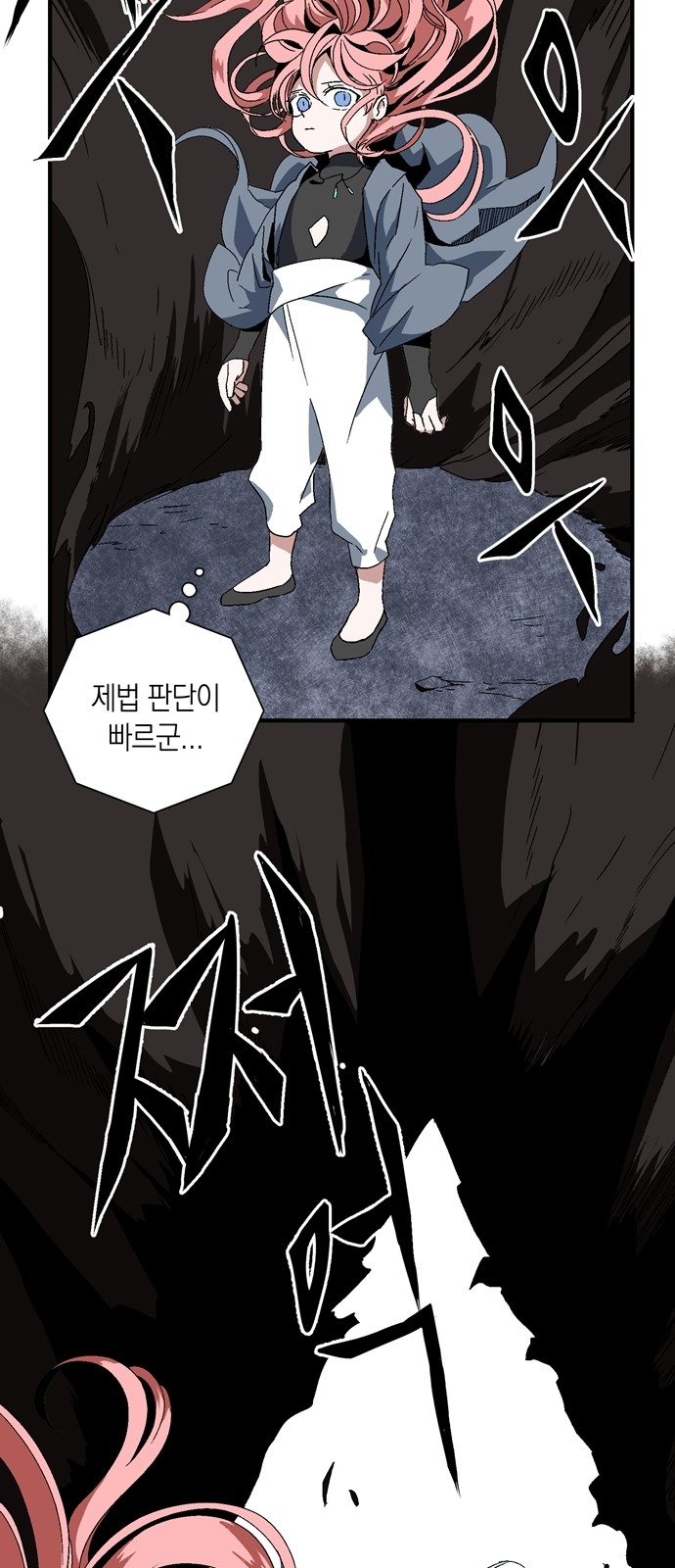 121 페이지